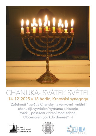 Chanuka 2025 (5786)
