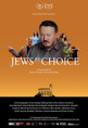 Jews by choice - letní kino - zahrada synagogy Ne 6.9. od 19:30